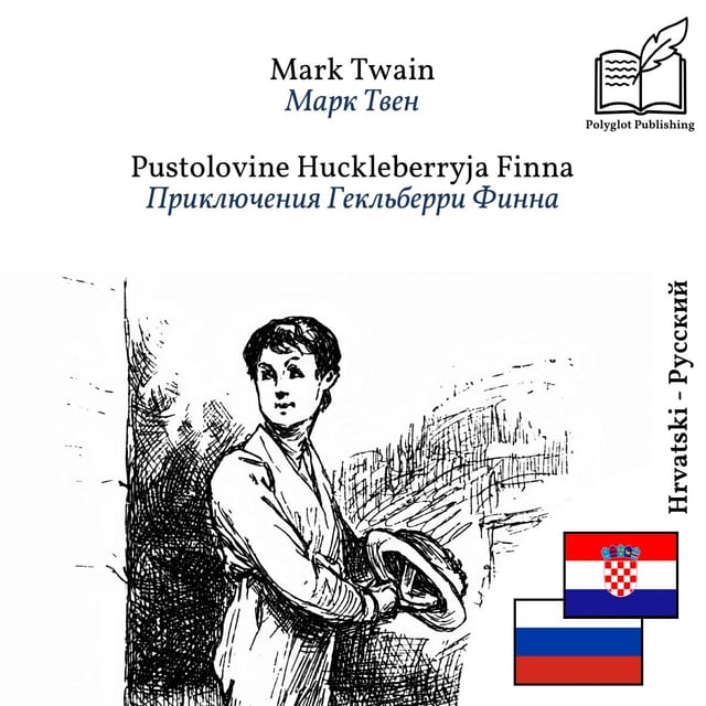 Приключения Гекльберри Финна