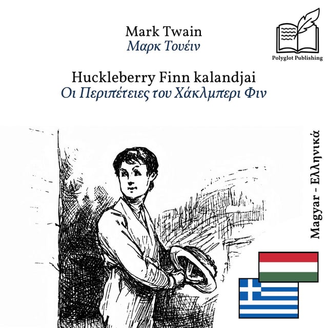 Οι Περιπέτειες του Χάκλμπερι Φιν