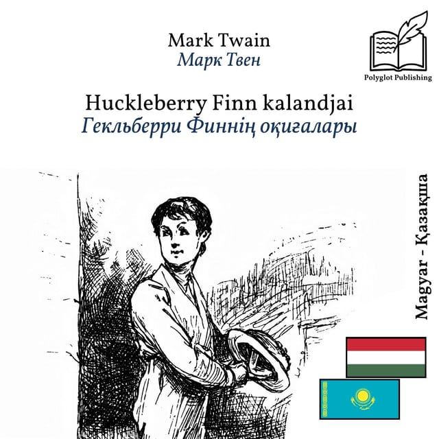 Гекльберри Финнің оқиғалары
