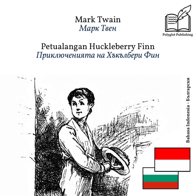 Приключенията на Хъкълбери Фин