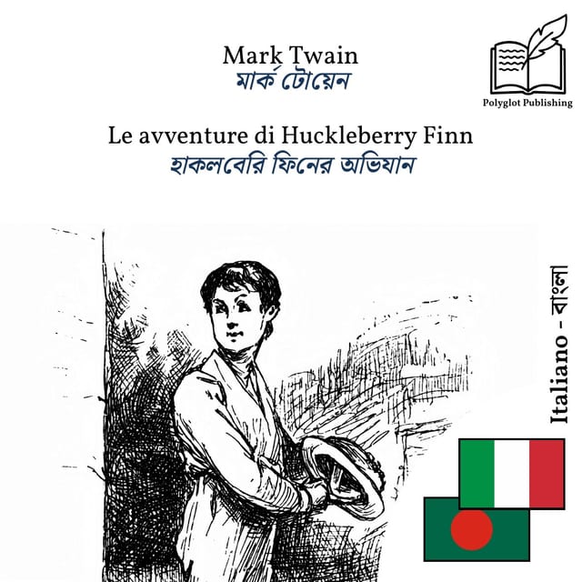 হাকলবেরি ফিনের অভিযান