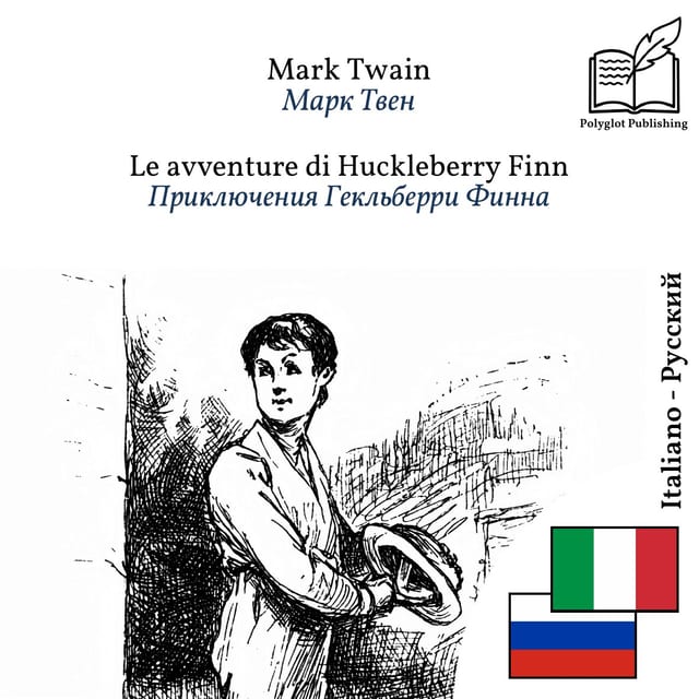 Приключения Гекльберри Финна