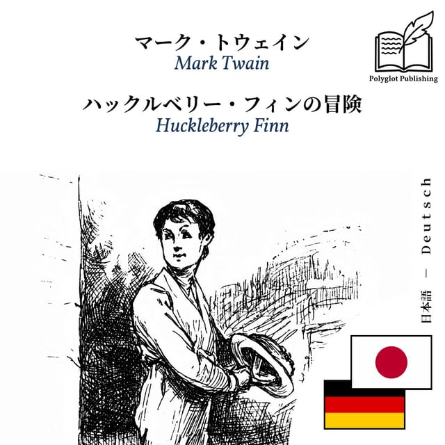 Huckleberry Finn