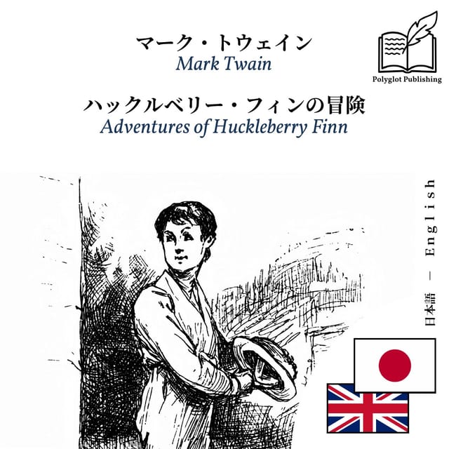 Adventures of Huckleberry Finn