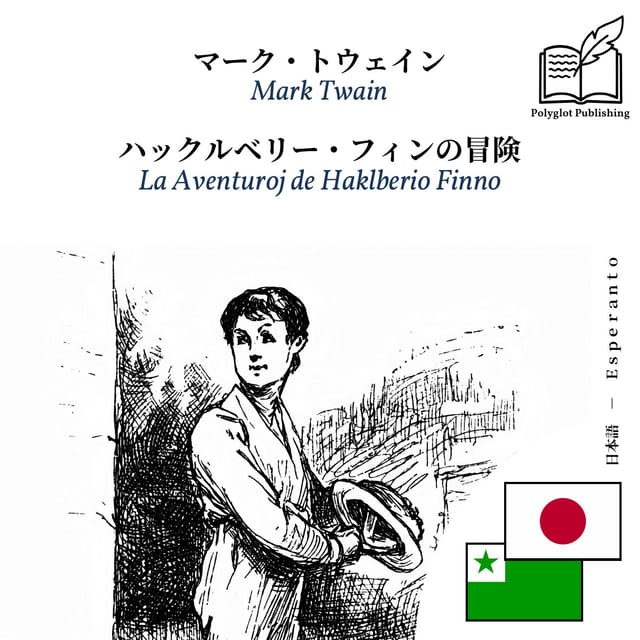 La Aventuroj de Haklberio Finno