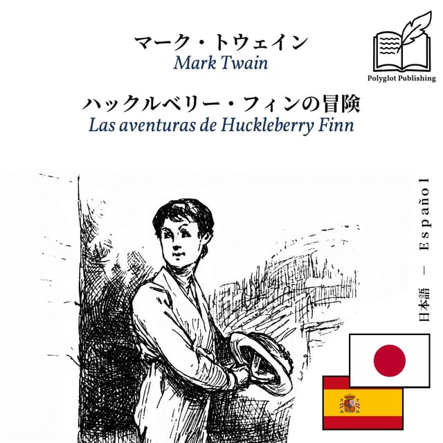 Las aventuras de Huckleberry Finn