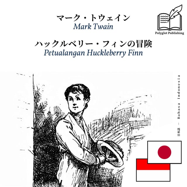 Petualangan Huckleberry Finn