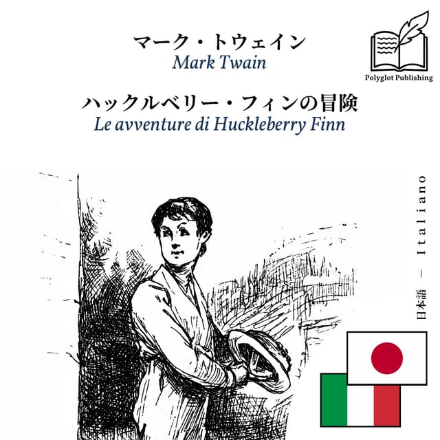 Le avventure di Huckleberry Finn