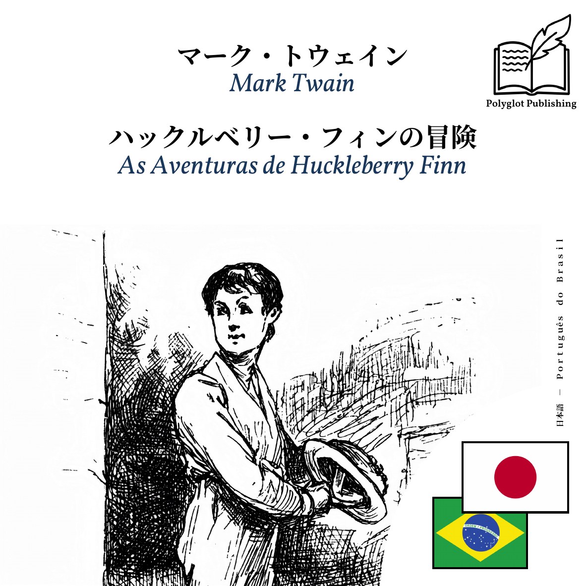 As Aventuras de Huckleberry Finn