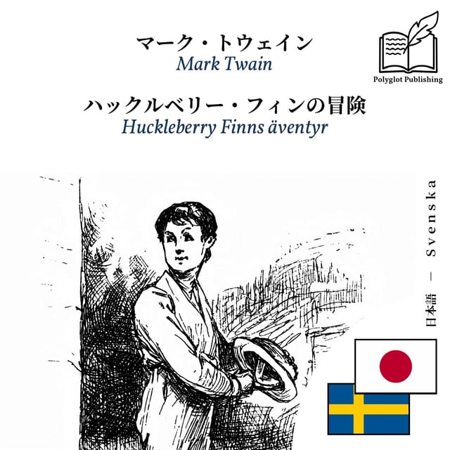 Huckleberry Finns äventyr