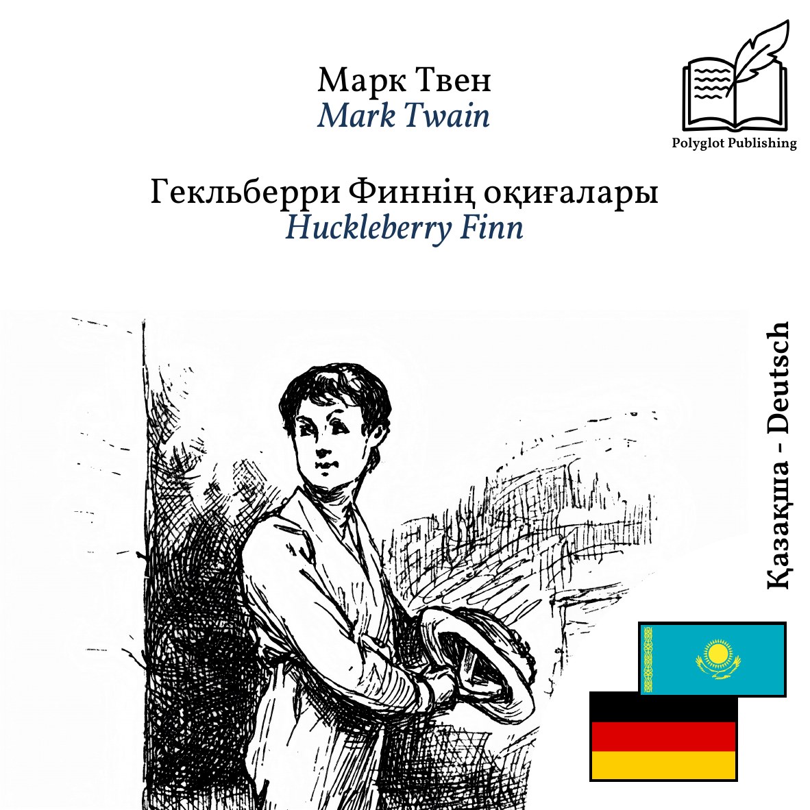 Huckleberry Finn