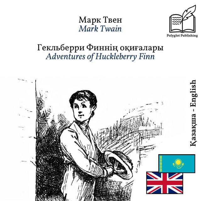 Adventures of Huckleberry Finn