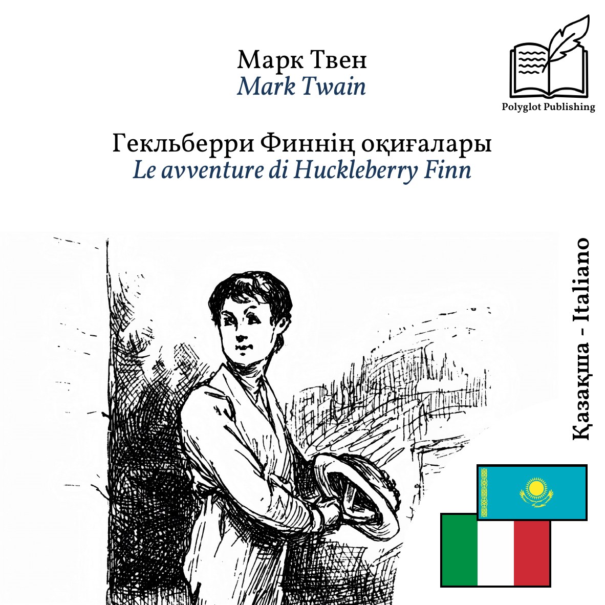 Le avventure di Huckleberry Finn