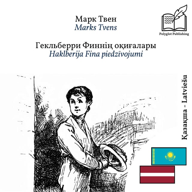 Haklberija Fina piedzīvojumi