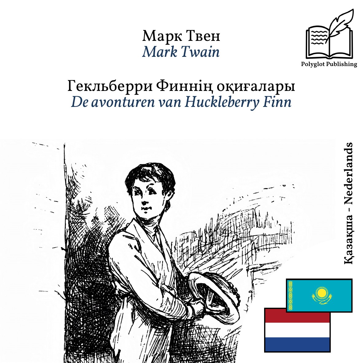 De avonturen van Huckleberry Finn