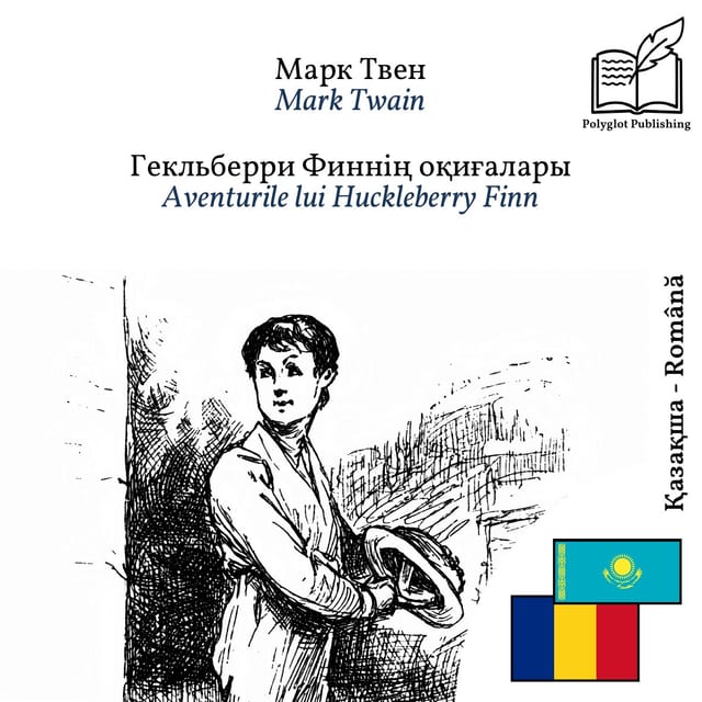 Aventurile lui Huckleberry Finn