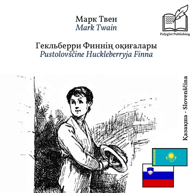 Pustolovščine Huckleberryja Finna