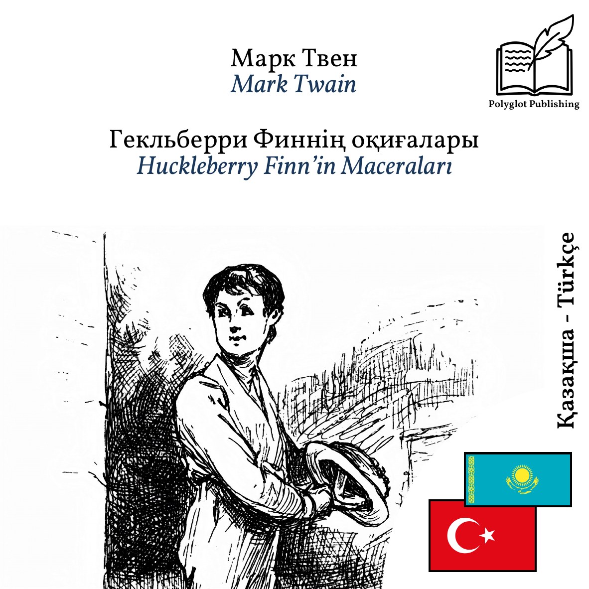 Huckleberry Finn’in Maceraları