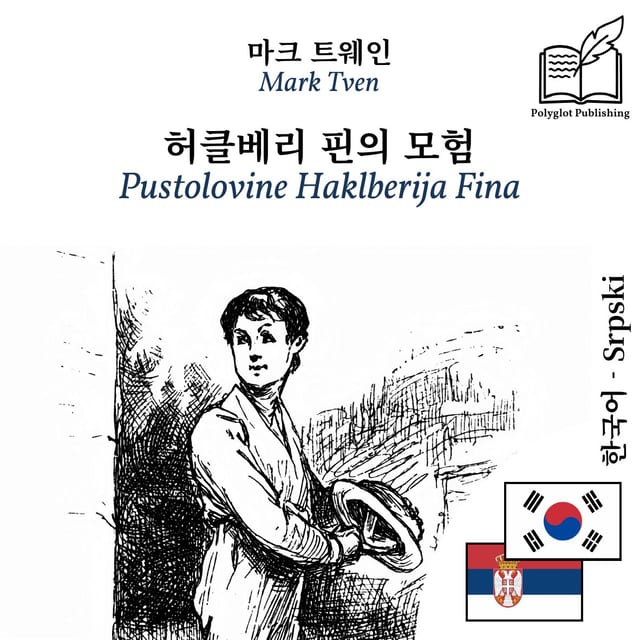 Pustolovine Haklberija Fina