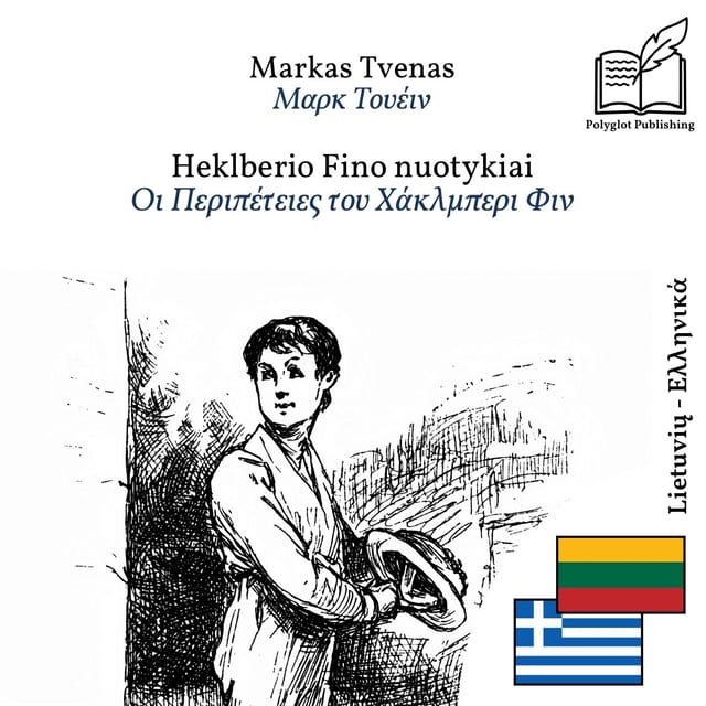 Οι Περιπέτειες του Χάκλμπερι Φιν