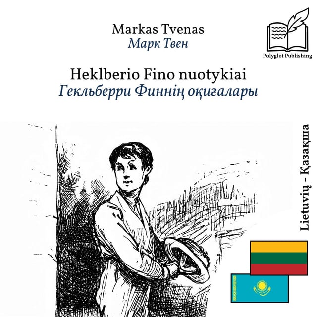 Гекльберри Финнің оқиғалары