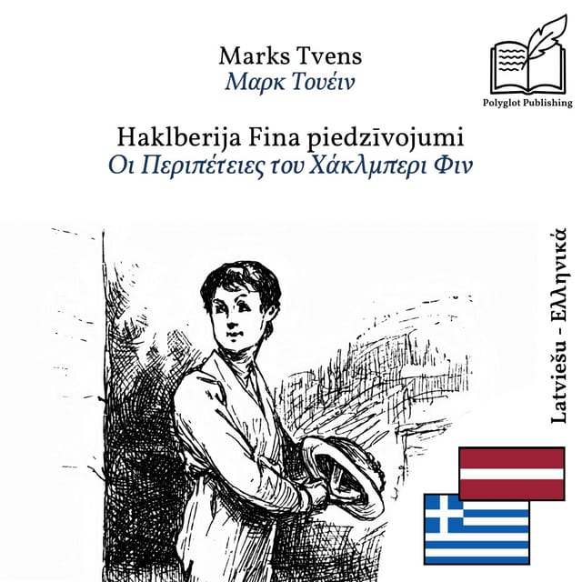 Οι Περιπέτειες του Χάκλμπερι Φιν