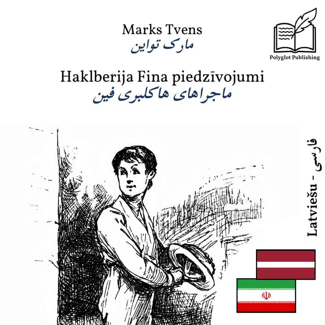 ماجراهای هاکلبری فین
