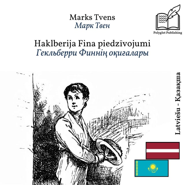 Гекльберри Финнің оқиғалары