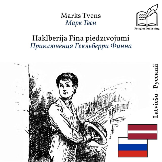 Приключения Гекльберри Финна