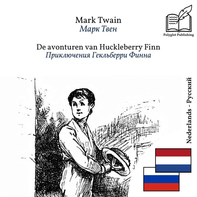 Приключения Гекльберри Финна