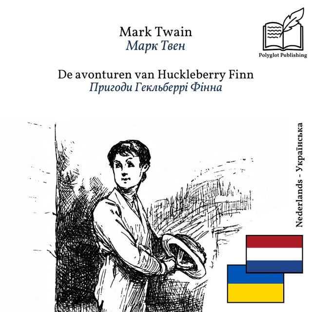 Пригоди Гекльберрі Фінна