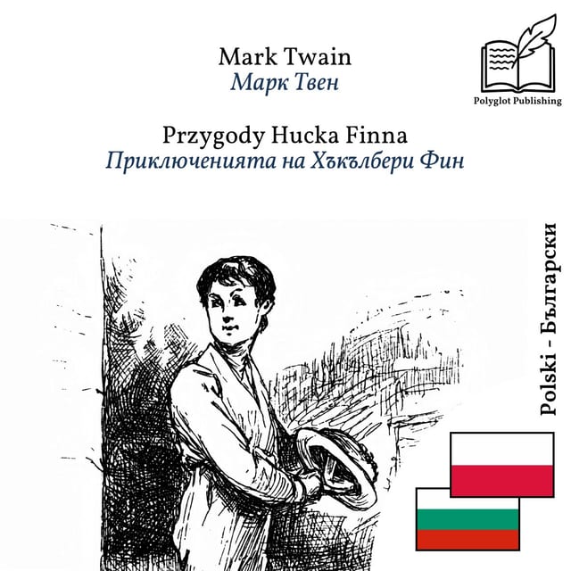 Приключенията на Хъкълбери Фин