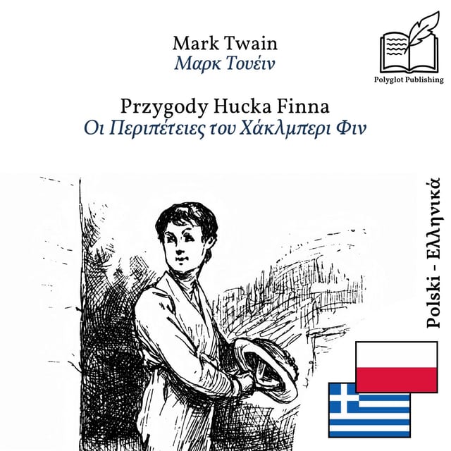 Οι Περιπέτειες του Χάκλμπερι Φιν