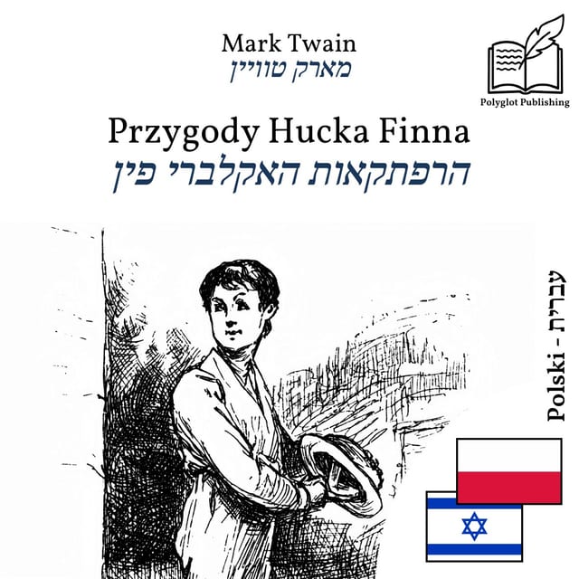 הרפתקאות האקלברי פין
