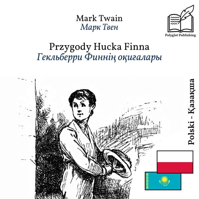 Гекльберри Финнің оқиғалары