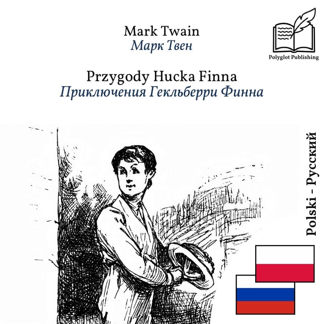 Приключения Гекльберри Финна