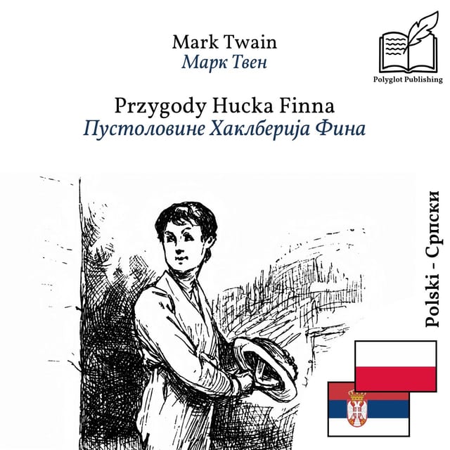 Пустоловине Хаклберија Фина
