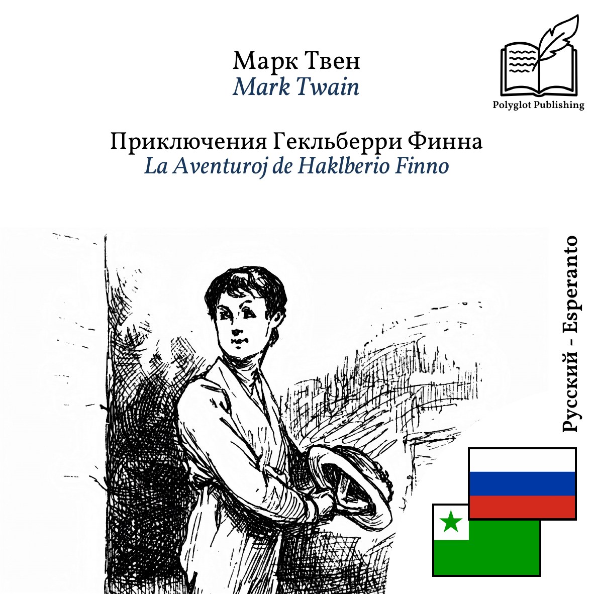 La Aventuroj de Haklberio Finno