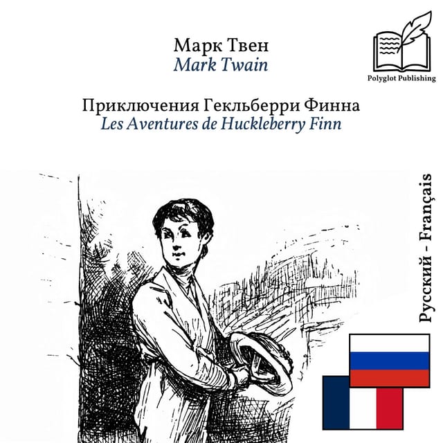 Les Aventures de Huckleberry Finn