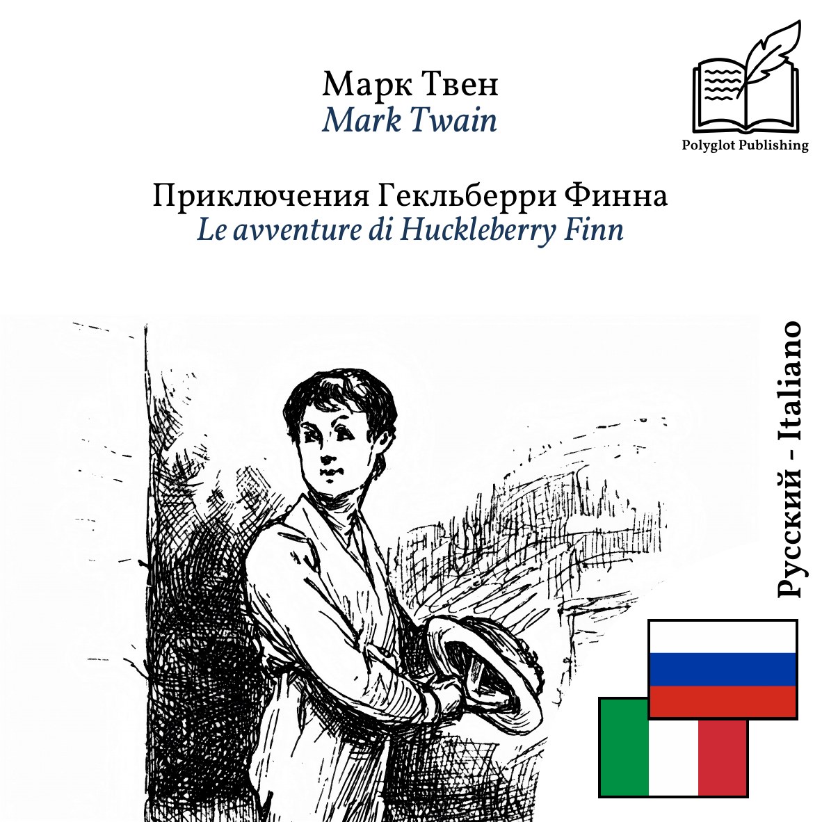 Le avventure di Huckleberry Finn