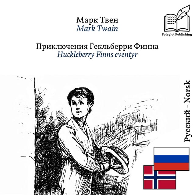 Huckleberry Finns eventyr