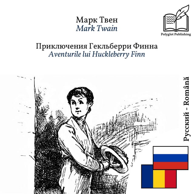 Aventurile lui Huckleberry Finn