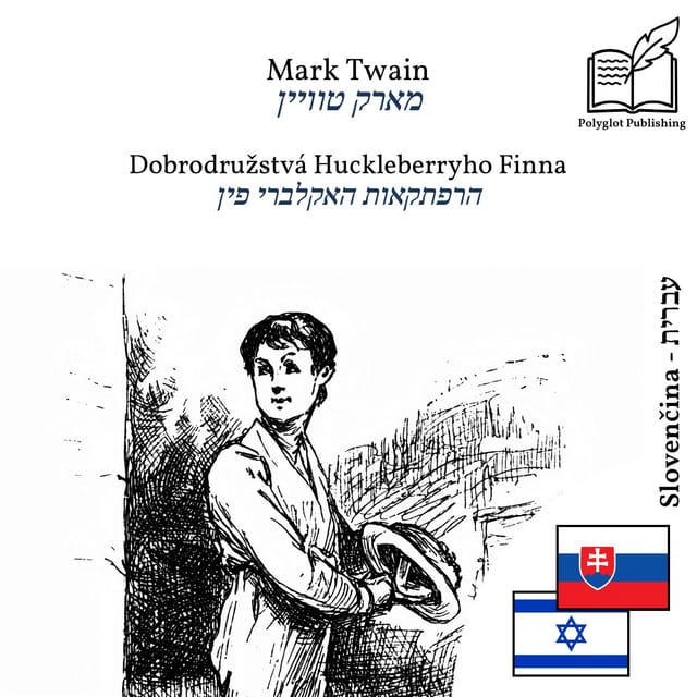 הרפתקאות האקלברי פין