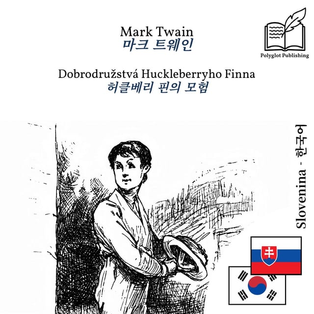 허클베리 핀의 모험