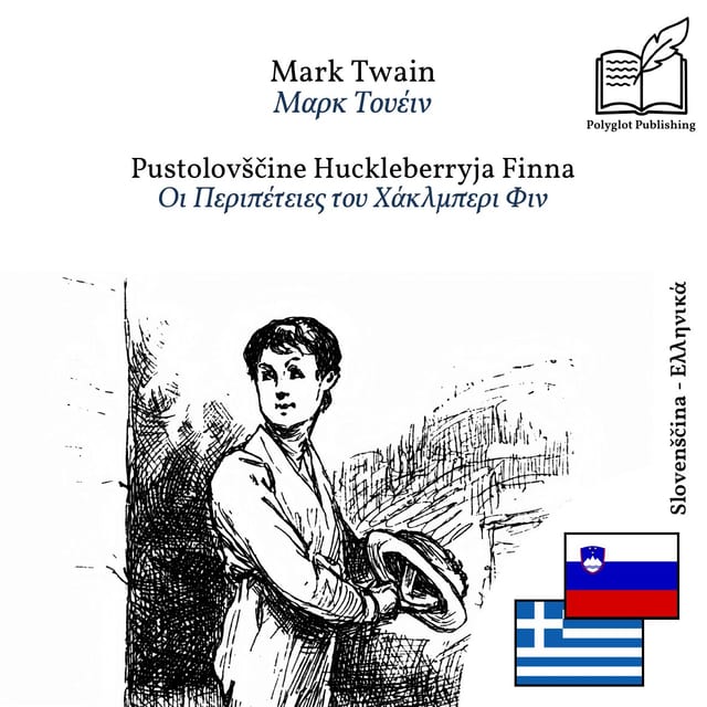 Οι Περιπέτειες του Χάκλμπερι Φιν