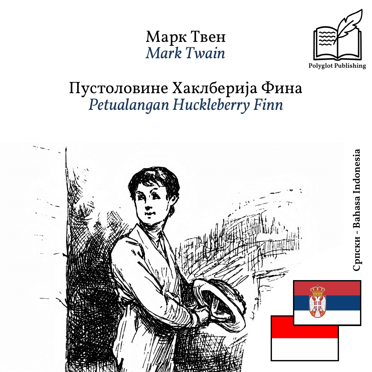 Petualangan Huckleberry Finn