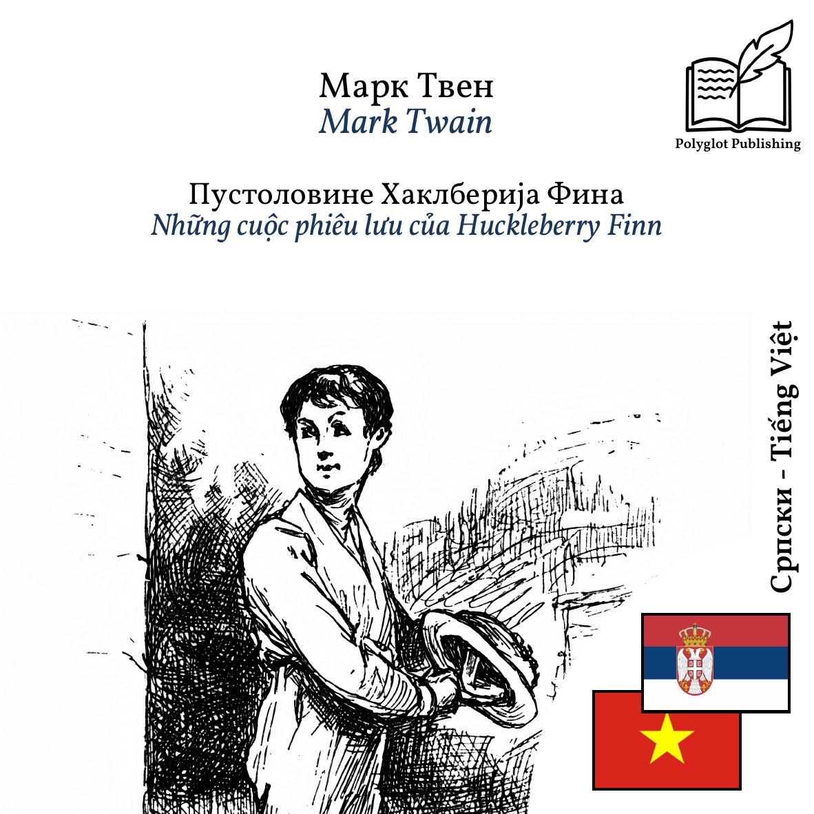 Những cuộc phiêu lưu của Huckleberry Finn