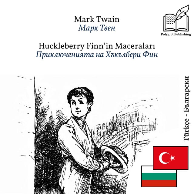 Приключенията на Хъкълбери Фин