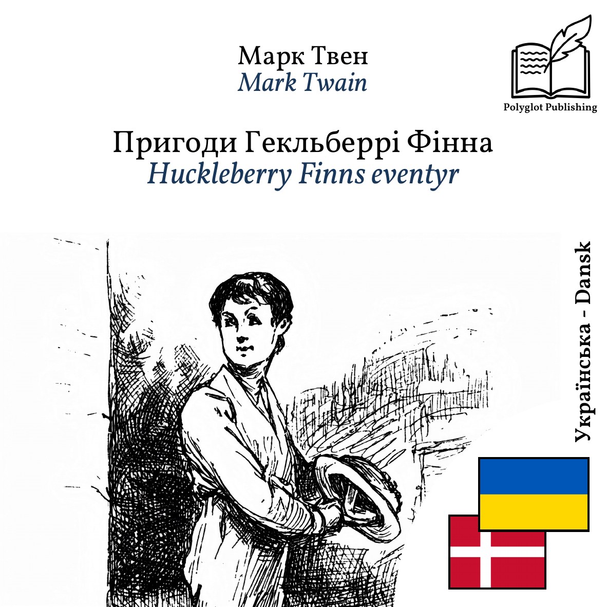 Huckleberry Finns eventyr