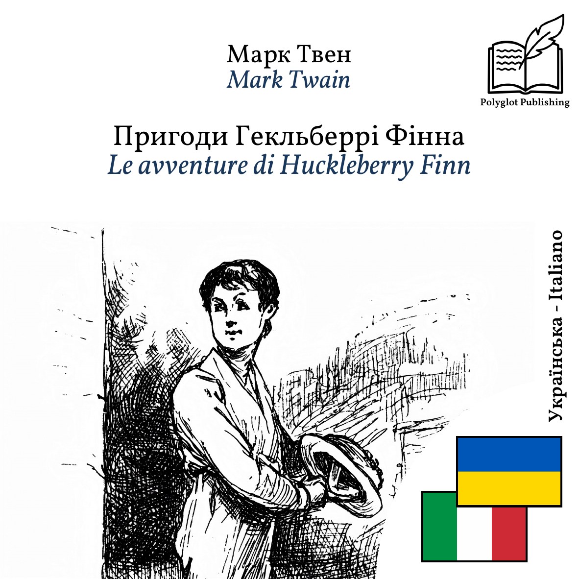 Le avventure di Huckleberry Finn